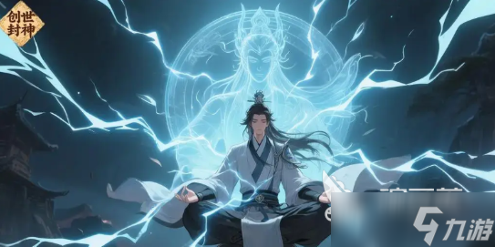 創(chuàng)世封神裝備系統(tǒng)怎么玩 創(chuàng)世封神裝備合成方法