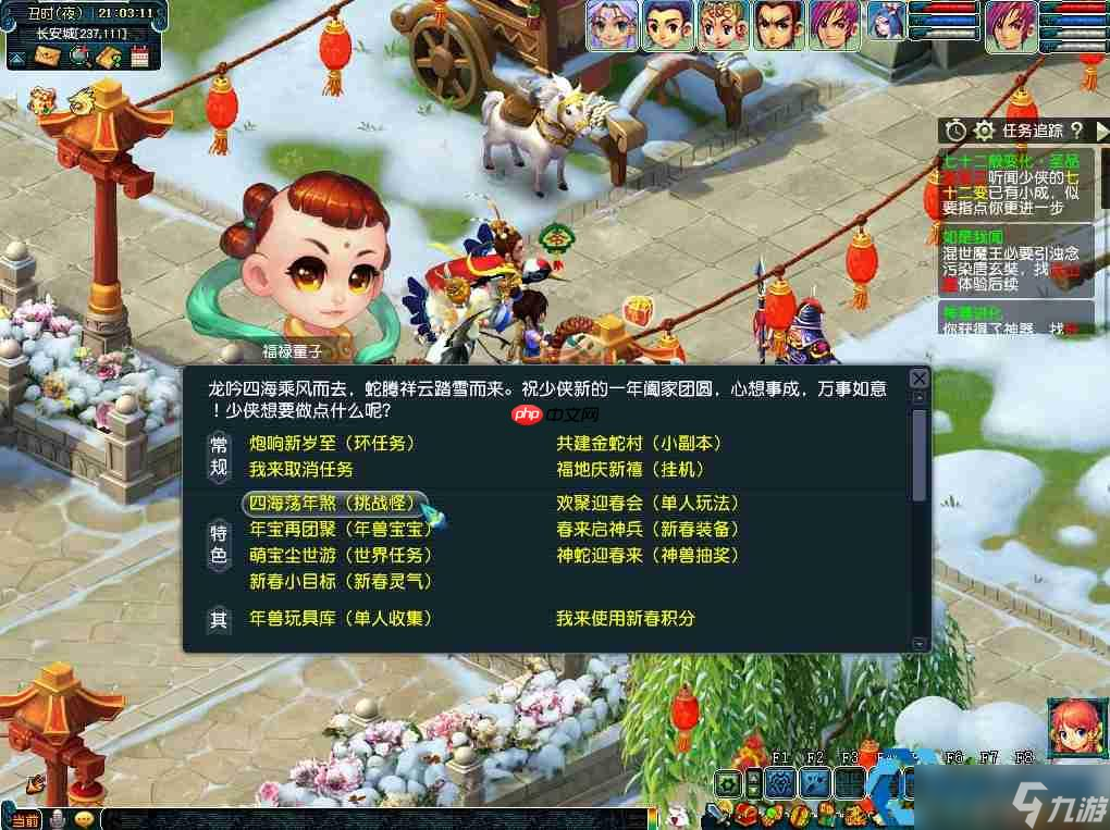 夢幻西游四海升平一速釋放指南：憤怒管理核心戰(zhàn)術