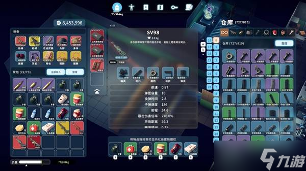 《逃離鴨科夫》流派及武器全分析-武器對比與使用體驗詳解