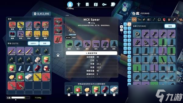 《逃離鴨科夫》流派及武器全分析-武器對比與使用體驗詳解
