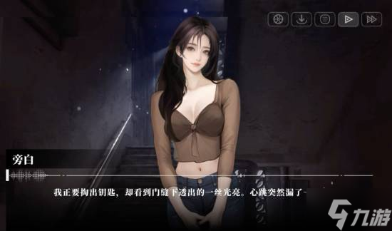 国产恋爱Galgame《我的26岁女房客：在云端》因审核延期！价格永降作为补偿