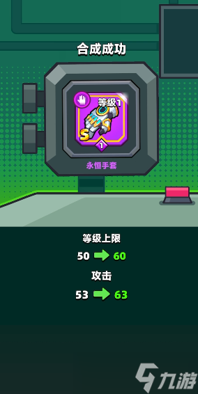 弹壳特攻队破坏者和永恒哪个好