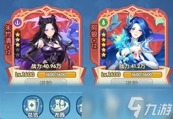 口袋斗罗大陆怎么玩 口袋斗罗大陆手游攻略