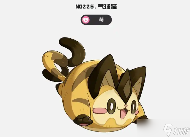 洛克王国世界气球猫去哪抓-气球猫捕捉攻略
