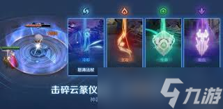 王者荣耀月之回廊怎么出来