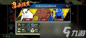 怎么获取通灵兽鲨鱼