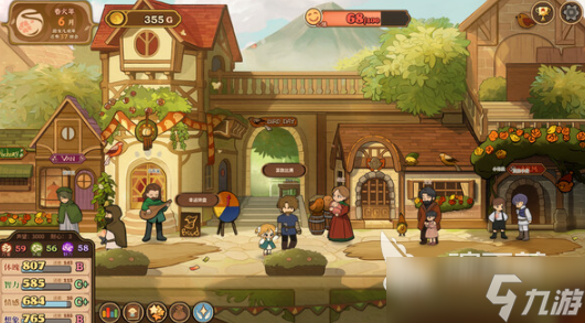 火山的女儿真结局介绍 火山的女儿真结局是什么