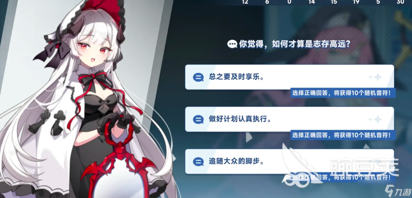 星塔旅人默契值如何提升 星塔旅人默契数值提高攻略