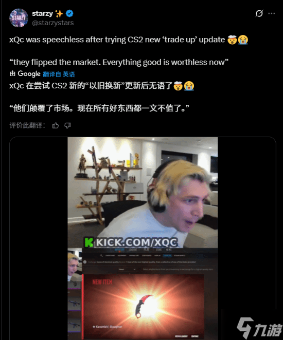 CS2饰品价格腰斩！"锻刀大赛"几家欢喜几家愁？