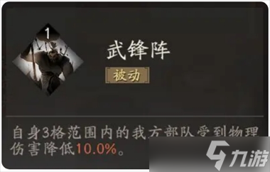 三國望神州曹操圖文攻略