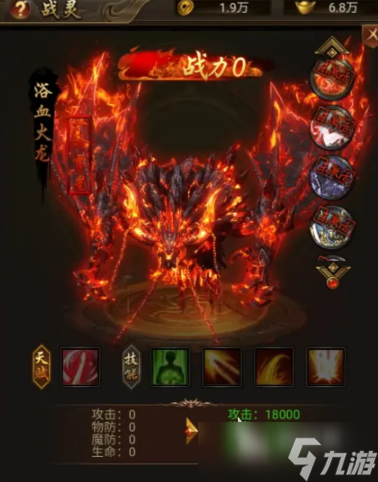 創(chuàng)世封神怎么精煉 創(chuàng)世封神裝備精煉玩法