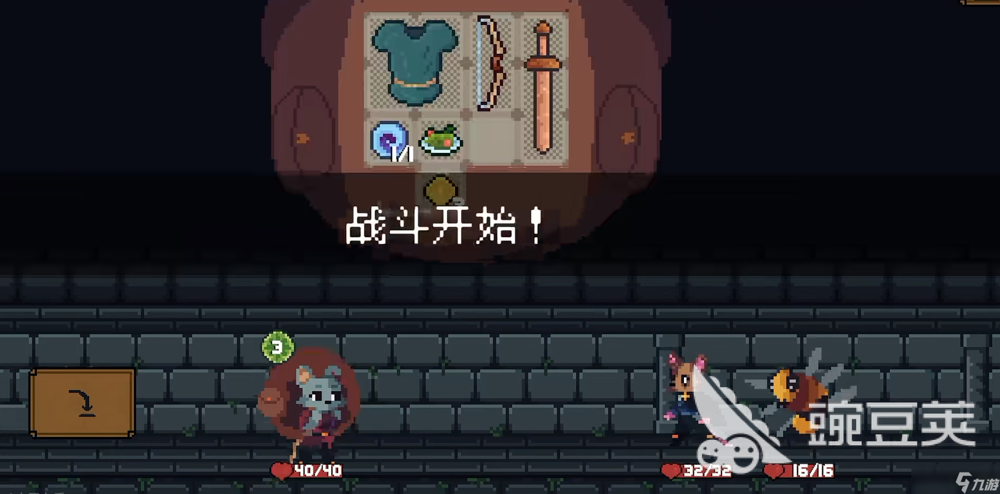 背包英雄手机版什么时候出 背包英雄手机版如何下载