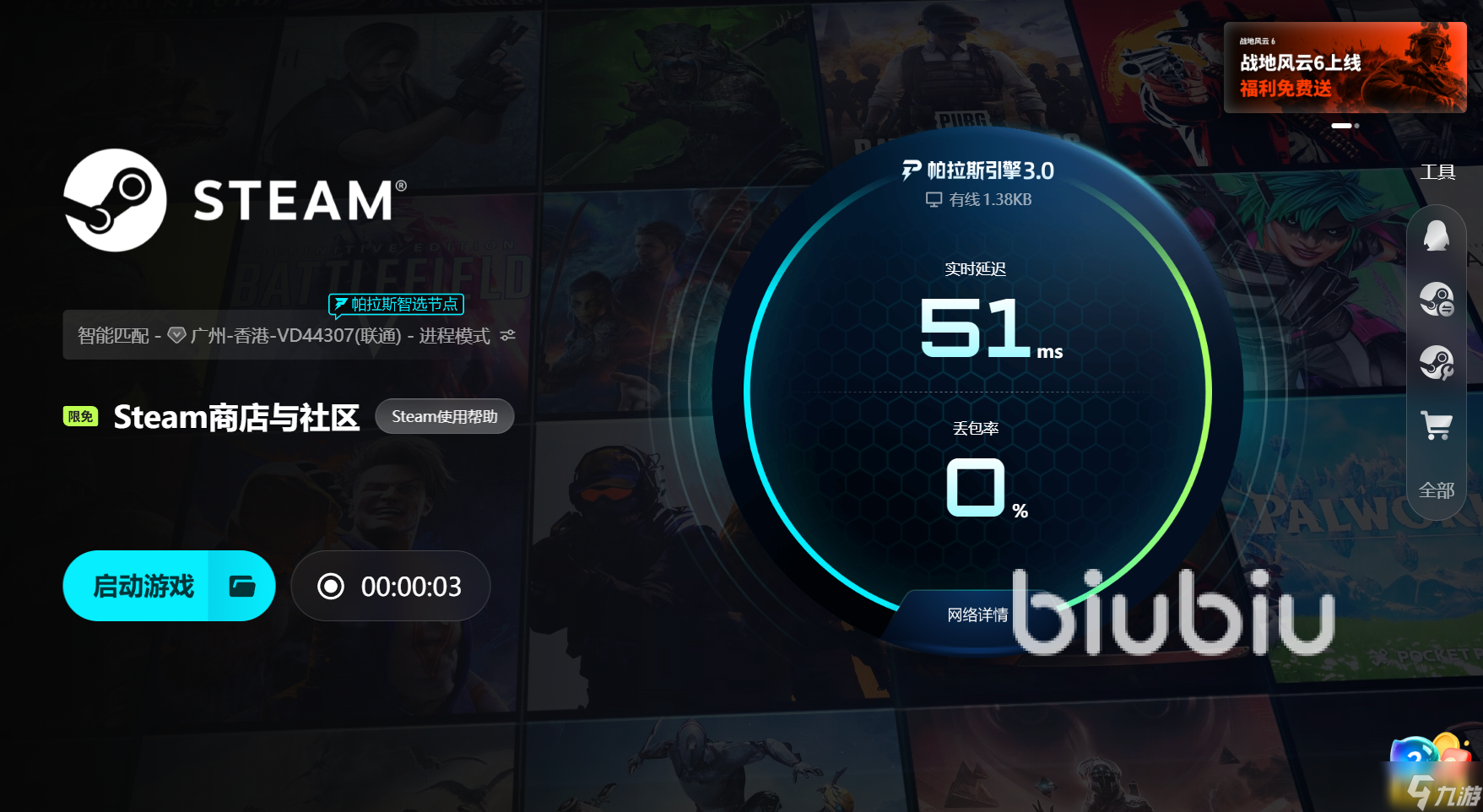 Steam闪退怎么办 进steam商店的方法分享
