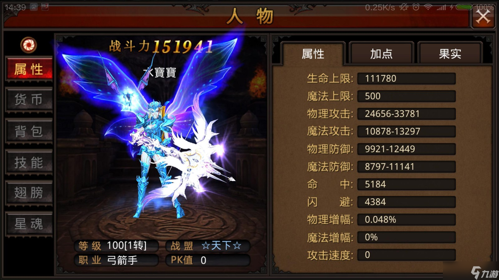 全民奇迹势力任务怎么做