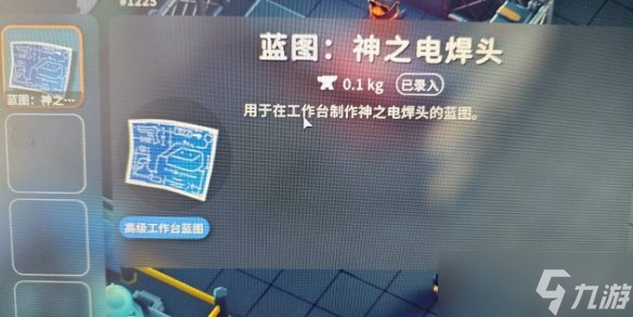 《逃离鸭科夫》隐藏物品展示