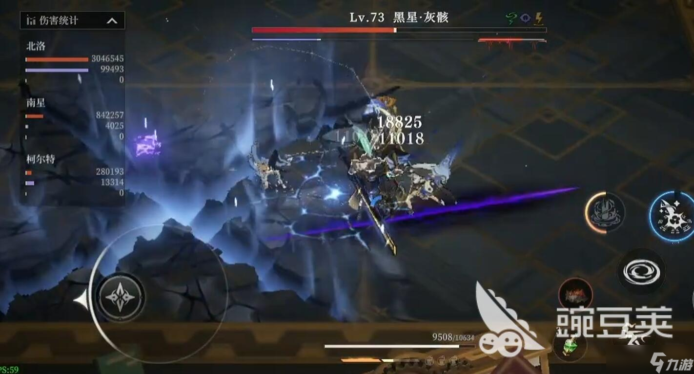 辉烬黑星厉害吗 辉烬黑星怎么打