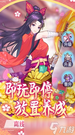 受歡迎的蘿莉游戲有哪些 2025人氣較高的蘿莉手游下載截圖