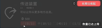 《逃離鴨科夫》解鎖信標(biāo)1任務(wù)攻略