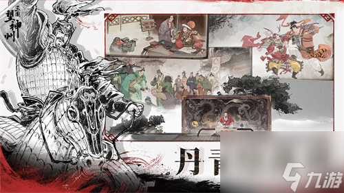 《三國(guó)望神州》10月23日公測(cè)開啟：三國(guó)戰(zhàn)棋 當(dāng)望神州