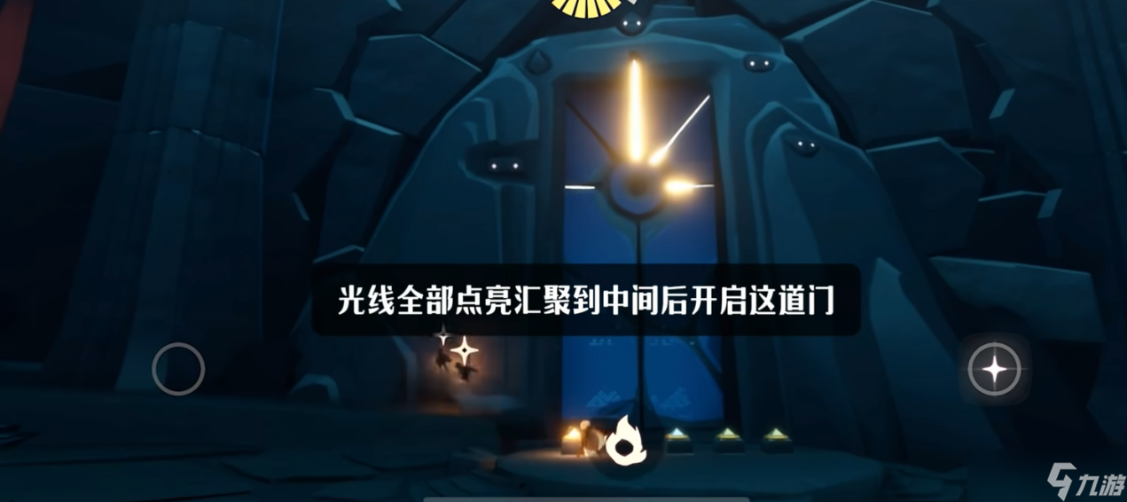 光遇風(fēng)暴之眼能得什么截圖