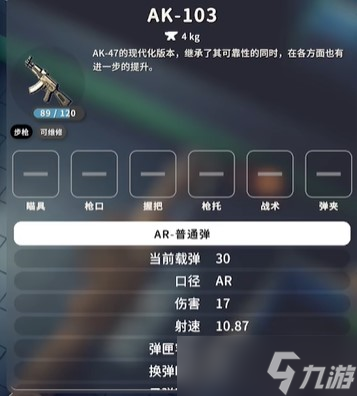《逃离鸭科夫》全步枪测评