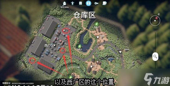 《逃离鸭科夫》尾随的怪人任务攻略