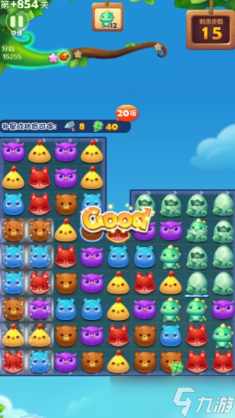 开心消消乐隐藏关854关怎么过