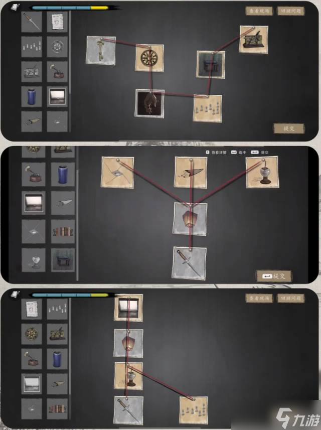 《山河旅探》伦敦旧案