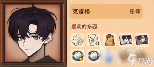 火山的女儿战斗伙伴推荐 火山的女儿战斗伙伴怎么搭配