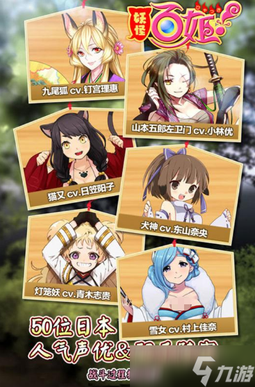 热门的卡牌养成手机游戏有哪些 2025经典的卡牌养成手机游戏大全截图