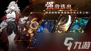 辉烬新手怎么玩
