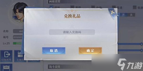 2025魂师对决1万钻石激活码 斗罗大陆魂师对决(2025最新)兑换码汇总