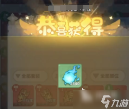 口袋斗罗大陆词条选择攻略 口袋斗罗大陆词条选择介绍