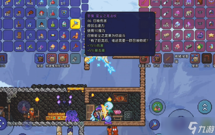 泰拉瑞亚怎么同时召唤多个召唤物