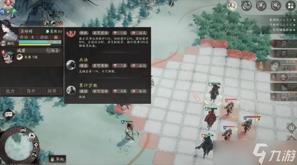 三國望神州曹操圖文攻略