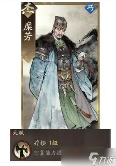 三國望神州貂蟬圖文攻略