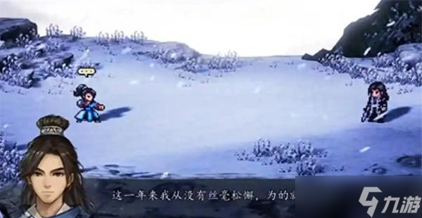 逸剑风云决结局怎么触发-结局触发攻略