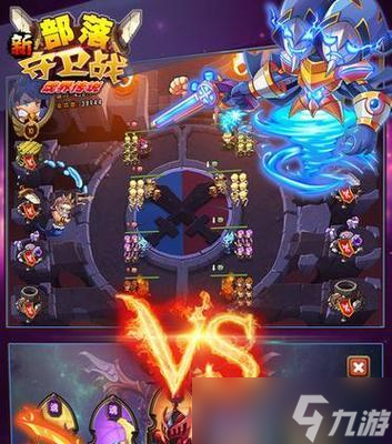 《新部落守衛(wèi)戰(zhàn)》第二章19-2文攻略（如何輕松通關(guān)19-2文關(guān)卡）
