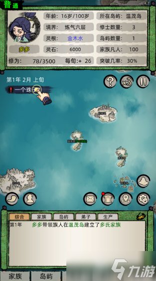 经典的家族游戏排行榜 2025流行的家族游戏有哪几个