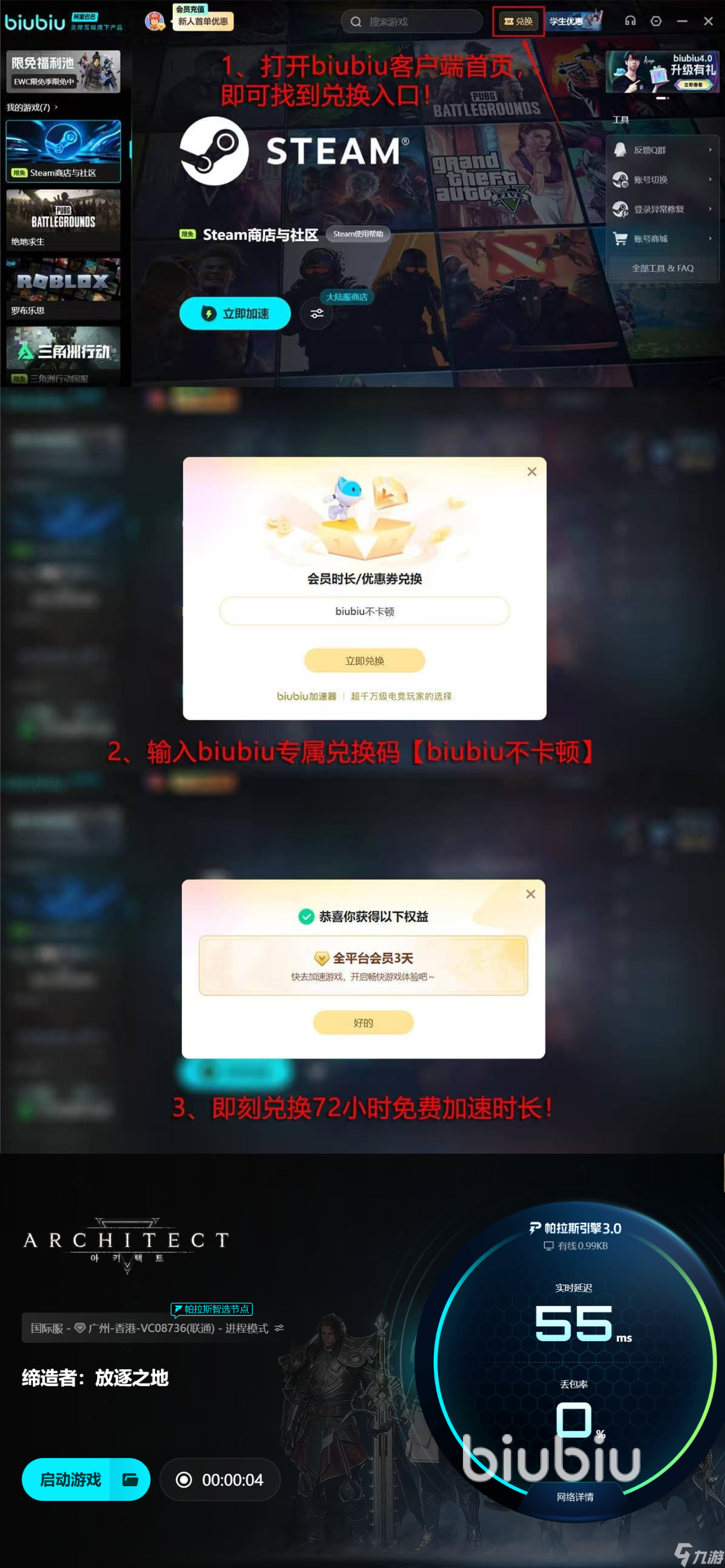 缔造者放逐之地配置要求分享 玩缔造者放逐之地要什么配置