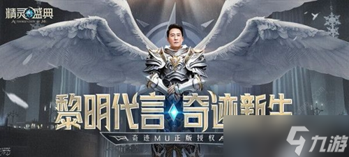 炎狼兽的强大技能解析与实战应用