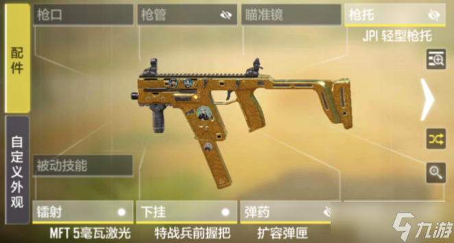 使命召喚手游哪些槍械厲害-槍械強度排行解析