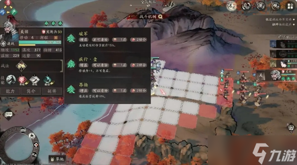 三國望神州貂蟬圖文攻略
