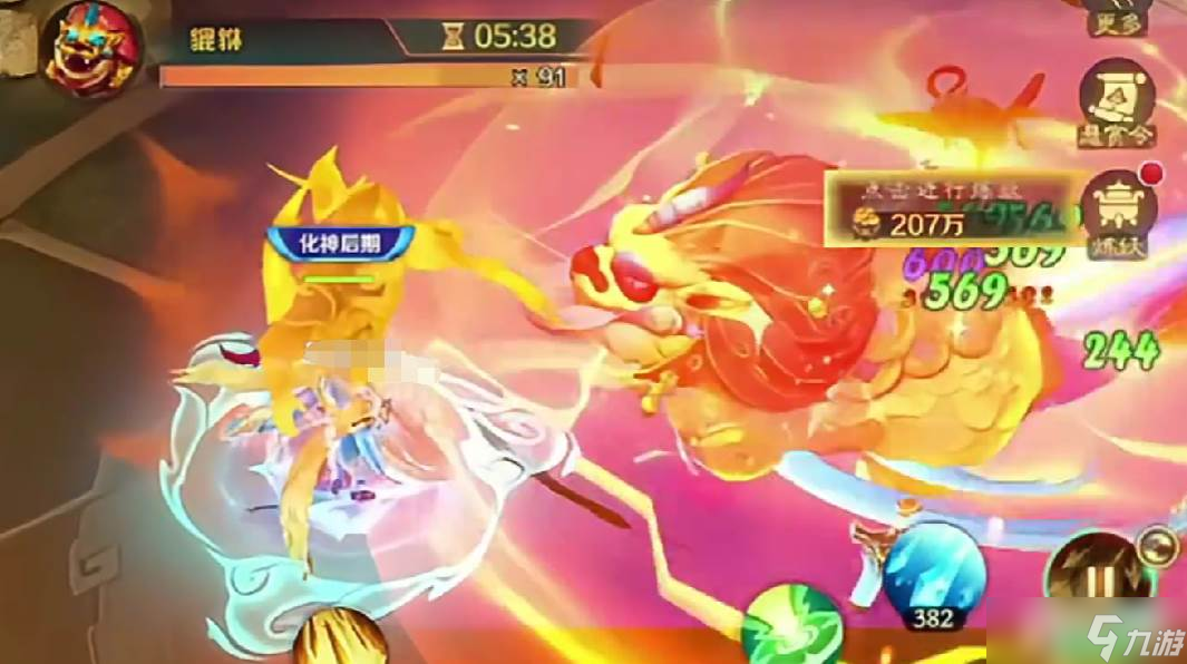 《新仙魔九界》貔貅妖王打法
