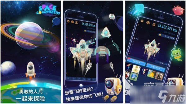 十大公认星际游戏排行榜 受欢迎的星际宇宙手游推荐2025