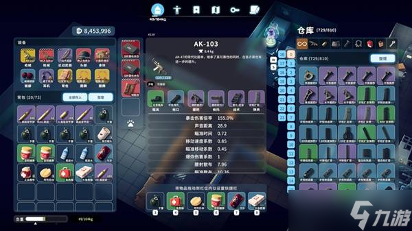 《逃離鴨科夫》流派及武器全分析-武器對比與使用體驗詳解