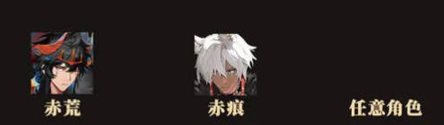 辉烬火队怎么玩-火队阵容搭配推荐