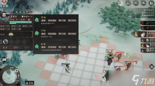 三國望神州曹操圖文攻略