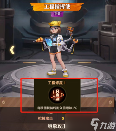 向僵尸开炮工程指挥使平民养成指南