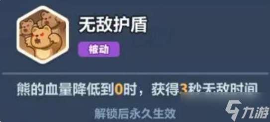 永遠(yuǎn)的蔚藍(lán)星球安妮圖騰怎么選-安妮圖騰搭配推薦